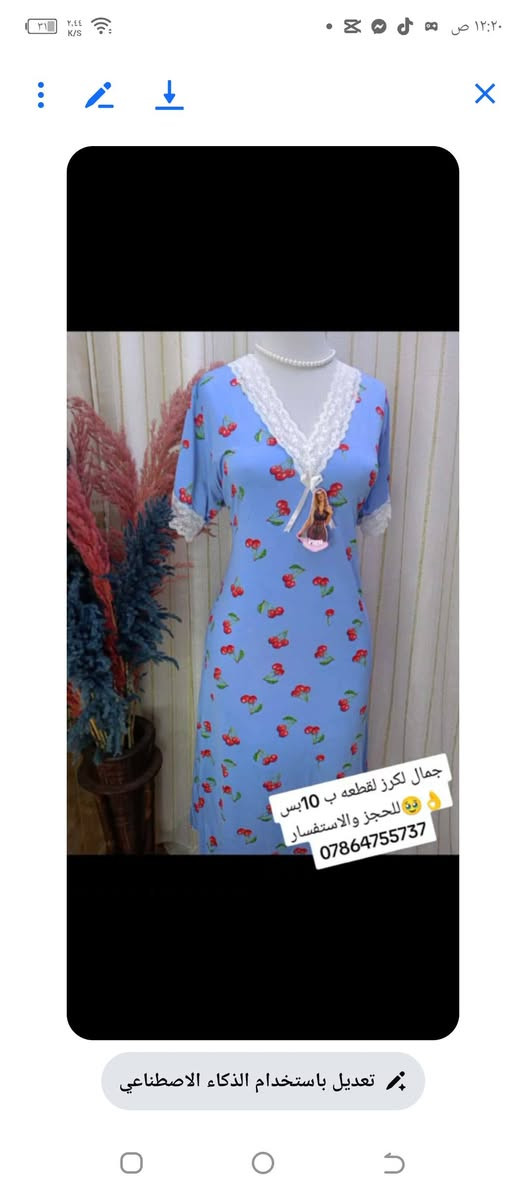 اخر نص درزن مشكل ب36


**إذا كنت صاحب هذا الإعلان وتريد حذفه لأي سبب، رجاءا أرسل رسالة إلى الدعم الفني**