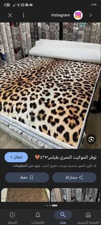 موكيت تركي • ٢×٣ • جديد