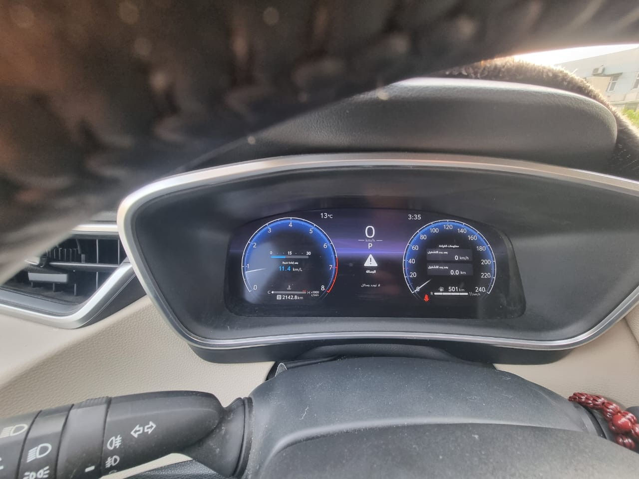 كرولا ٢٠٢٣ ساس ماشية ٤٣ الف كيلو السيارة GLI 
سلايد روف 
محرك ٤ سلندر ١٨٠٠ بانزين 
مودات قيادة 
مرايا تعتيم 
السيارة بضمان الشركه 
سبيرها ما نازل 
تايرات اصليه شركه 
نظيفة جدا مكانها في اربيل 
السعر ١٨٥
*********** واتس اب
