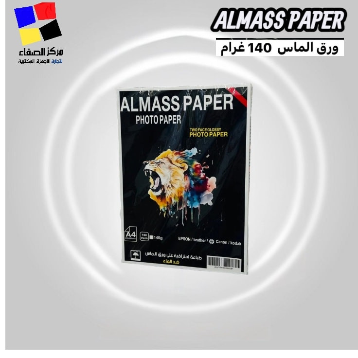 نوفر لكم في شركة الصفاء لتجارة وصيانة الطابعات
📄 ورق حراري لطباعة التيشيرتات والأكواب (Sublimation)
📄 ورق لامع 300 غرام لطباعة الكروت والصور
جودة عالية ونتائج طباعة واضحة ومميزة ✨
مناسب لأغلب الطابعات النافثة للحبر والطباعة الحرارية.
📄 ورق ألماس للطباعة – 140 غرام
جودة عالية لطباعة الصور والمستندات بألوان واضحة ولمعان مميز ✨
مناسب لمعظم الطابعات النافثة للحبر مثل Epson / Canon / HP / Brother.
ورق ألماس لطباعه 120 غرام 
📍 بغداد – باب المعظم – مدخل شارع الجمهوري
📞 للاستفسار: ***********
