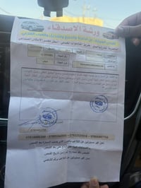 اوبتيما • ٢٠١٦ • خليجي