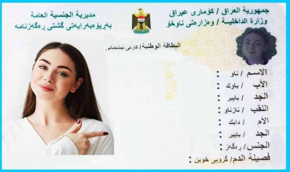 #يتوفر لدى مكتبنا 

#متوفر بيان سنوي ورقي والكتروني للرعاية الاجتماعية وتحديث السلة الغذائية وتحديث عنوان السكن وتحديث البطاقة الوطنية وتغيير رقم الهاتف 
#متوفر #جهاز 🔹سحب اموال • شراء • تحويل وخدمات الدفع الإلكتروني كافة📍 بسرعة وأمان وعلى مدار اليوم
#متوفر تسديد صندوق الإسكان العراقي الكتروني
#متوفر لدينا الحجز الالكتروني على البطاقة الوطنية النافذة والتالفة والضائعة وتأشير عقد الزواج 
#متوفر لدينا الحجز على الجواز الإلكتروني 
#متوفر لدينا معرفة منحة الطلبة 
#متوفر لدينا رفع الحجب الخاص بالبطاقة التموينية الالكترونية وإضافة الأطفال دون سن 12 سنة 
#متوفر لدينا إصدار ماستر كارد لكأفة المواطنين مجانأ 
#متوفر لدينا قرص CD للأخوة المنتسبين الجيش والشرطة والحshد 
#متوفر لدينا حجز موعد مراجعة مديريات المرور والفحص الطبي ومعرفة كأفة الغرامات 
1- إجازة سياقة لأول مرة 
2- وتجديد إجازة السياقة
3- وفقدان إجازة
4- تسجيل مركبة اول مرة.
5- نقل ملكية 
6-تجديد سنوية 
7-ترقيم مركبة اعادة تسجيل مركبة 
8-تسجيل دراجة نارية لأول مرة 
المستمسكات المطلوبة للحجز 
✅السنوية 
✅بطاقة وطنية
✅ إحضار الجهاز معك لغرض الرسالة 
#متوفر لدينا... استنساخ + صور سريعه + اسنكر + طباعة+ كبس هويات وباجات بجميع الاحجام + قرطاسية 
مكتب بركات السبطين للطباعة والاستنساخ نهاية التفيج للاتصال والاستفسار ع الرقم التالي ***********
متواجدين يوميا من الساعة الرابعة  عصرا الى الساعة الحادية عشر ليلا #شعارنا حسن التعامل، سرعة الإنجاز، وأسعار رمزية تناسب الجميع.
