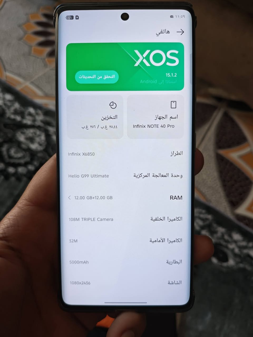 انفنكس نوت 40 برو  جهاز جديد ضمان سنه شرط البيع مكان محلي الديوانية جلبيه فلكة سوك ابو جميغ السعر 250  عشوائيا 12 ذاكرى 256 مكفول وضمان سنه وصل بيع


**إذا كنت صاحب هذا الإعلان وتريد حذفه لأي سبب، رجاءا أرسل رسالة إلى الدعم الفني**