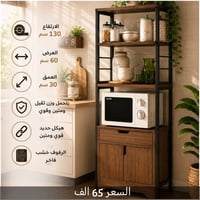 توصيل بغداد والمحافظات • مراسلة الخاص