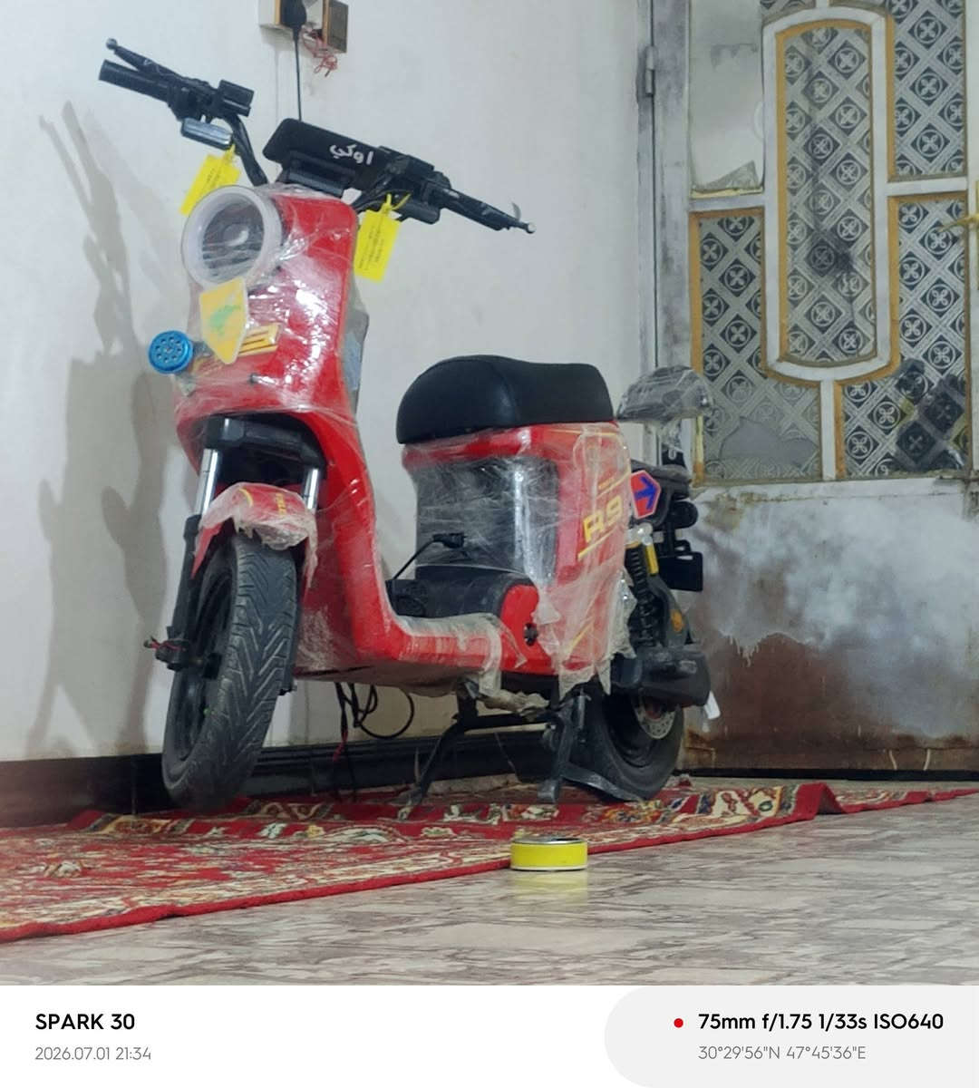 سلام عليكم شباب دراجه R9 مديل2025 بعده جديده ولمنشور يحكم وياه ثنين سويج وبصمه 
 ودبل اشاره وترجع بگ وسرعه80حقيقي شحن سريع وتطول وياك وبيه انذار سرقه
السعر400 يعني ابلاش وبيه مجال لطيبين 
الموقع البصره الحيانيه 
الرقم ***********
