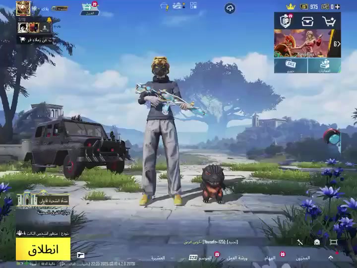 حساب مفول للبيع ايكي كل مسج وامفور صندوق ب120 
رقمي ***********
