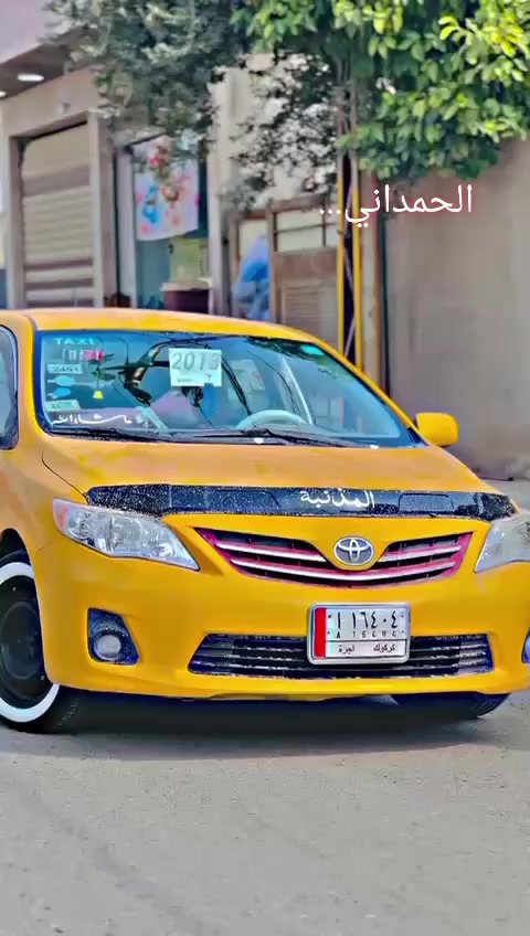 سلام عليكم كورلاة موديل2013 سيارة جاهزة ما بيها اي نقص غاز بانزين بطاقة بانزين سيارة خير من الله تخم تاير جديد سيارة محرك 19كير شرط مكاني كركوك عمل شعبي ***********  ما متوجد علخاص
