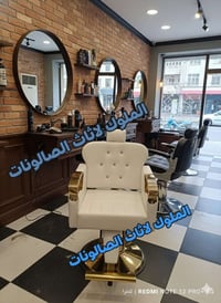 كراسي حلاقة • جودة عالية • توصيل لكل المحافظات
