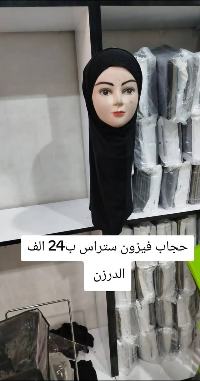 يوجد توصيل لكل العراق 😍 
اهلا وسهلا بكم 🥰 
للتواصل والاستفسار واتساب ***********
