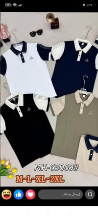 بضاعة عيد • جديدة • ملابس