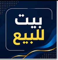الزبير حي الاندلس • عقد زراعي • ٣٥٠م