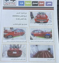 فورتي 2019للبيع موصفات 1-شاشه كبيره  2-تبريد شاشه  3-ثلاث وضعيات قياده...