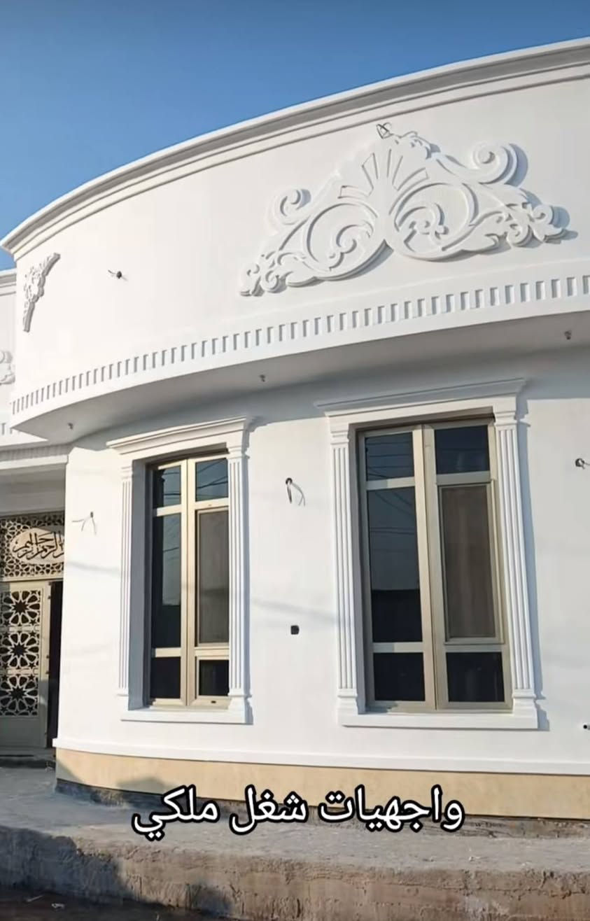 السلام عليكم خلفه من بغداد واجهيات فوم لبخ متفرغ ***********
