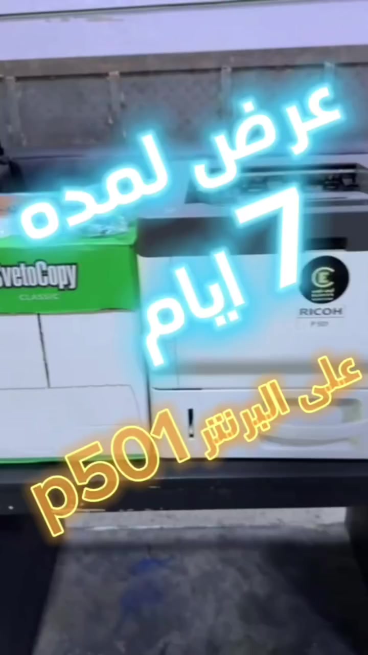 العرض ساري لمدة 7 أيام من تاريخ الإعلان ⏳🔥


**إذا كنت صاحب هذا الإعلان وتريد حذفه لأي سبب، رجاءا أرسل رسالة إلى الدعم الفني**