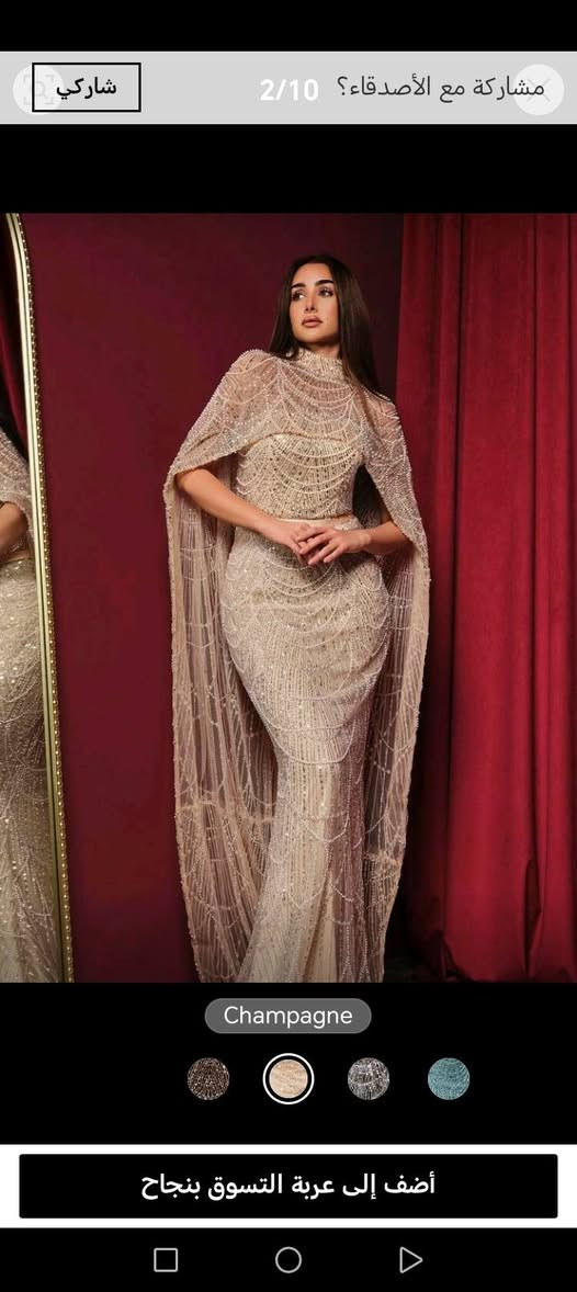 بنات متوفرة عندي فساتين تجنن شي ان جديد


**إذا كنت صاحب هذا الإعلان وتريد حذفه لأي سبب، رجاءا أرسل رسالة إلى الدعم الفني**