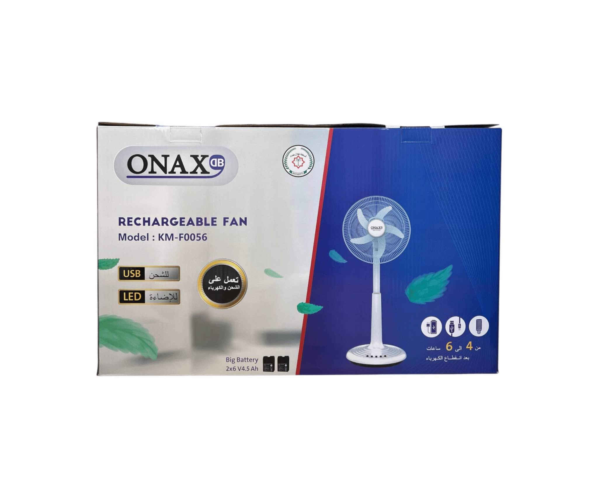 🔥 مروحة شحن 16 إنش من ONEX
تبريد مستمر + بطارية قوية + إضاءة طوارئ مدمجة 💨🔋💡

✅ الاستخدامات

• مثالية للبيت والمكتب أثناء انقطاع الكهرباء.
• تنور الغرفة بكشاف LED وقت الطوارئ.
• تشحن موبايلك والأجهزة عبر منفذ USB.
• مناسبة للحدائق، الجلسات الخارجية، والرحلات.

⭐ المميزات

🔌 تشغيل مزدوج (AC/DC)
تشتغل على الكهرباء الوطنية، وأول ما تنقطع تتحول تلقائياً للعمل على البطارية.

🔋 بطارية داخلية كبيرة
بطاريتان مدمجتان ومحميتان من الشحن والتفريغ الزائد، لعمر استخدام أطول.

💨 تبريد قوي
مروحة 16 إنش بسرعتين (عالية وواطئة) لتدفق هواء قوي ومنعش.

💡 إضاءة LED مدمجة
كشاف للطوارئ يوفر إنارة فورية عند انقطاع الكهرباء.

📱 منفذ USB
اشحن هاتفك أو أجهزتك بكل سهولة.

☀️ دعم الطاقة الشمسية
يمكن تشغيلها وشحنها عبر لوح شمسي 12V.

🔄 دوران واسع
توزيع هواء بزاوية تصل إلى 90° مع إمكانية تعديل الارتفاع.

📏 المواصفات

• الحجم: 16 إنش (40 سم).
• الارتفاع: 105 سم.
• مدة التشغيل: 4–6 ساعات حسب السرعة.
• مدة الشحن: 15–20 ساعة.
• طول سلك الكهرباء: 150 سم.

⚠️ ملاحظات مهمة

• اشحنها عند ملاحظة ضعف الهواء أو الإضاءة للحفاظ على عمر البطارية.
• لا تترك البطارية فارغة لفترة طويلة.
• عند التخزين، اشحنها مرة كل 3 أشهر.
• افصل الكهرباء بعد تحول لمبة الشحن إلى اللون الأخضر. حلة, بابل


**إذا كنت صاحب هذا الإعلان وتريد حذفه لأي سبب، رجاءا أرسل رسالة إلى الدعم الفني**