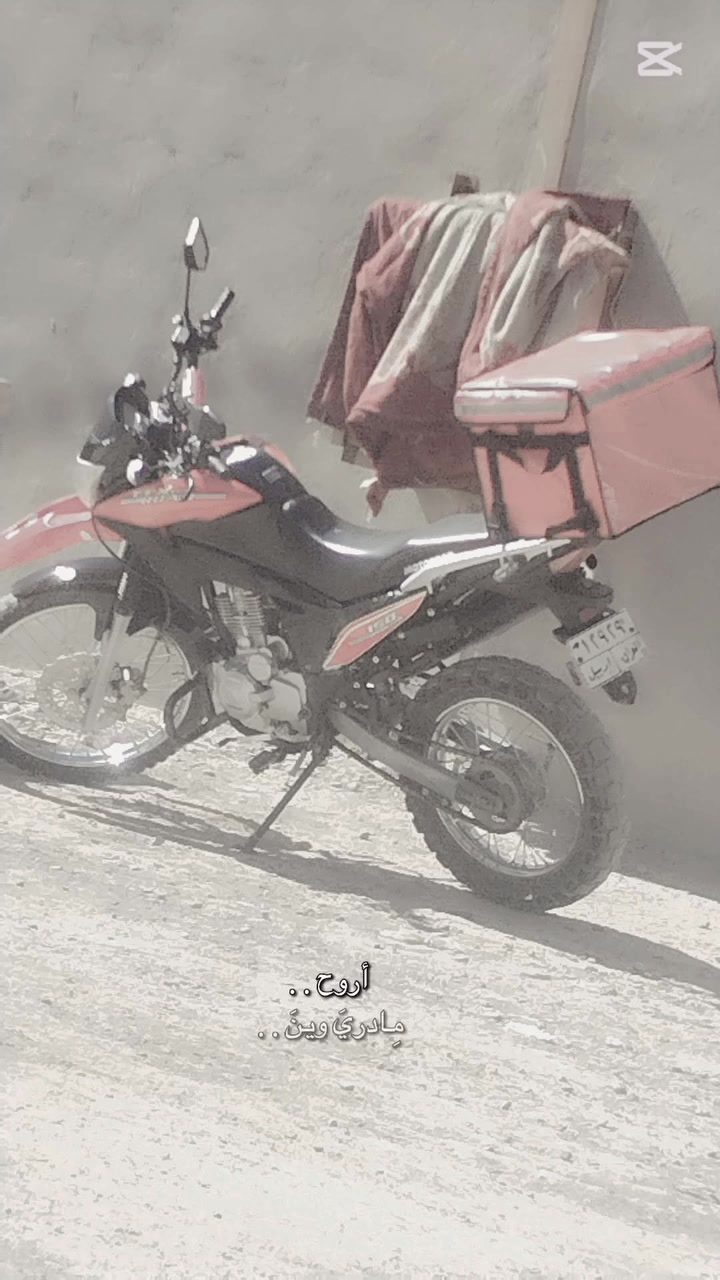 السلام عليكم  دراجه قفاز  موديل ٢٢ السكن دوره ابو دشير  بيع مستعجل. ***********.    15000
