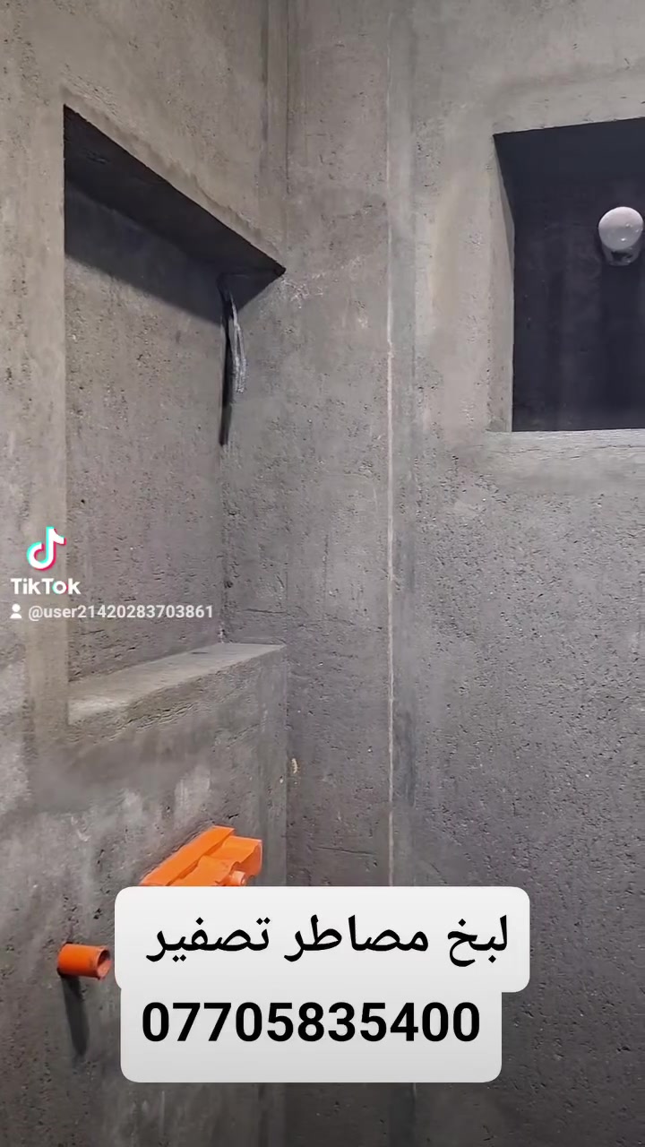 لبخ مصاطر تصفير


**إذا كنت صاحب هذا الإعلان وتريد حذفه لأي سبب، رجاءا أرسل رسالة إلى الدعم الفني**