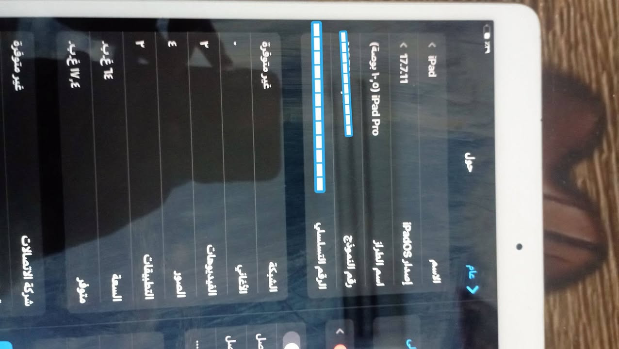 ايباد 10 برو للبيع ايباد نضيف قبل شهر اخذته فقط للبوبجي جهاز سلاسه فول ٦٠ فريم عله وضع الشركه ما مبدل بي اي شي ٤٠٠ وبي مجال 
***********
