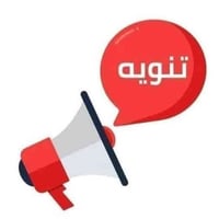 مكتب المدينة • الحج والعمرة • تلعفر حي النور