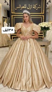 امهات صالون • جديد • علي بلاش