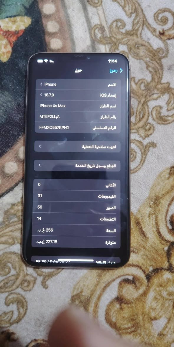 السلام عليكم مبايل للبيع اكس ماكس نظيف ذاكرته 256 السعر 250  وبي مجال او مراوس بهذا الجهاز


**إذا كنت صاحب هذا الإعلان وتريد حذفه لأي سبب، رجاءا أرسل رسالة إلى الدعم الفني**