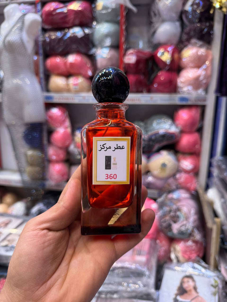 متوفر عطر مركز اصلي 
ثبات وفوحان وعطورهن تجنن 
وفرته الكم 8 عطور واحد احله من الثاني
جملة ومفرد 

للحجز واتساب *********** 

 تليكرام https://t.me/moy_q0
