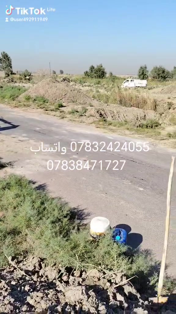 حفر الابار اليدوي ***********
