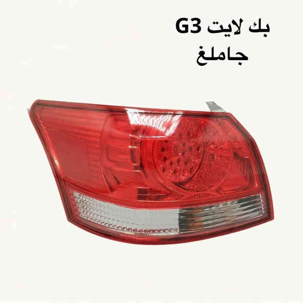 {ادوات BYD} 
🚗 محلات عقيل البهادلي لتجارة قطع غيار السيارات
للستفسار  والحجز  المراسلة /واتساب/
 *********** اتصال واتساب
*********** اتصال واتساب 
نوفر جميع أنواع قطع الغيار الأصلية والمضمونة

📍 العنوان: بغداد – الطالبية – ساحة 83
🚚 توصيل بغداد: 5 آلاف دينار فقط
🚛 توصيل المحافظات: 7 آلاف دينار

🛠️ ثقة الزبون هدفنا
