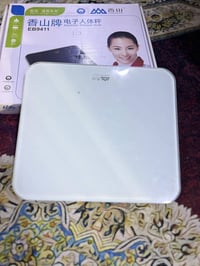 ميزان وزن • شقال • للبيع