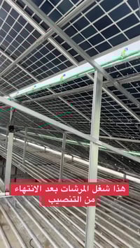 مرشات الطاقه عضم عاج أصلي سعر القطعة 2500 توصيل لجميع المحافظات العراق...