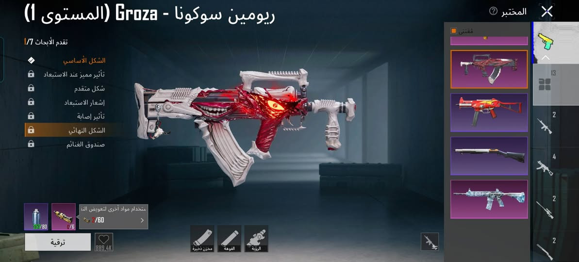 حساب لبيع مكاني موصل ايمن مستوى حساب 72 مستوى مجموعة 57 مثكات 76 أسلحة تتطور  13


**إذا كنت صاحب هذا الإعلان وتريد حذفه لأي سبب، رجاءا أرسل رسالة إلى الدعم الفني**