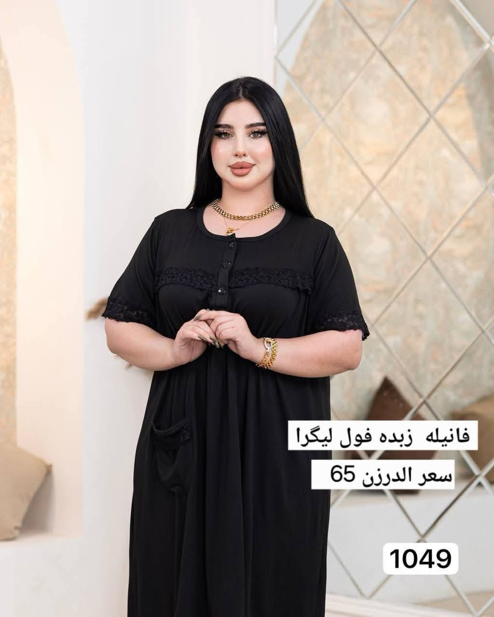 اقل طلب نص درزن


**إذا كنت صاحب هذا الإعلان وتريد حذفه لأي سبب، رجاءا أرسل رسالة إلى الدعم الفني**