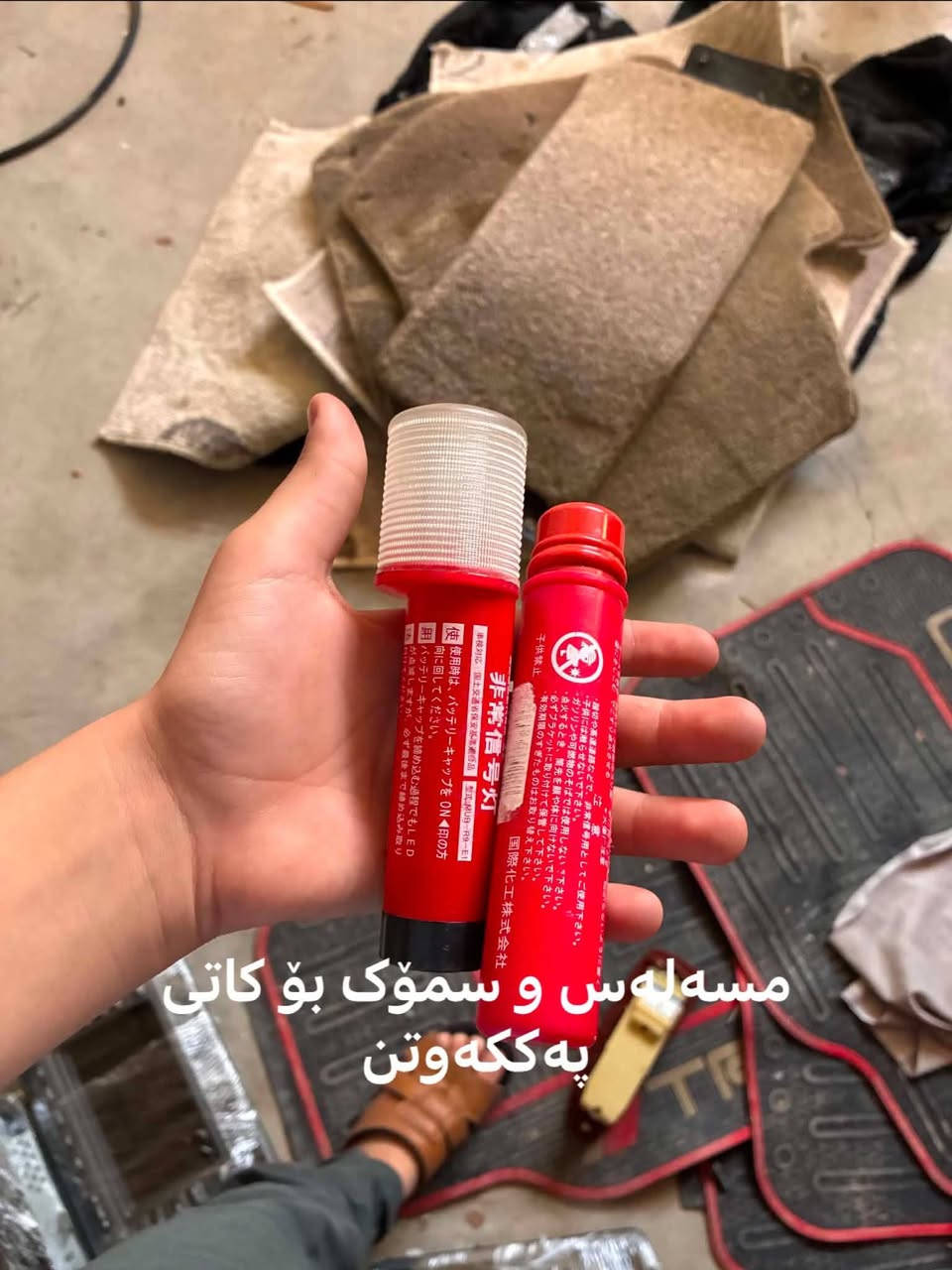 ئەگەر مشتەریت چات کە برام 🩵


**إذا كنت صاحب هذا الإعلان وتريد حذفه لأي سبب، رجاءا أرسل رسالة إلى الدعم الفني**