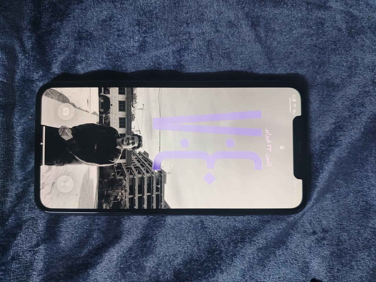 ايفون 11pro max ذاكرة256 للبيع الشاشي نضيف الجهاز مستبدل بطارية وشاشة ٣ خيارات الجهاز للاستفسار *********** مكاني بغداد حي الجهاد
