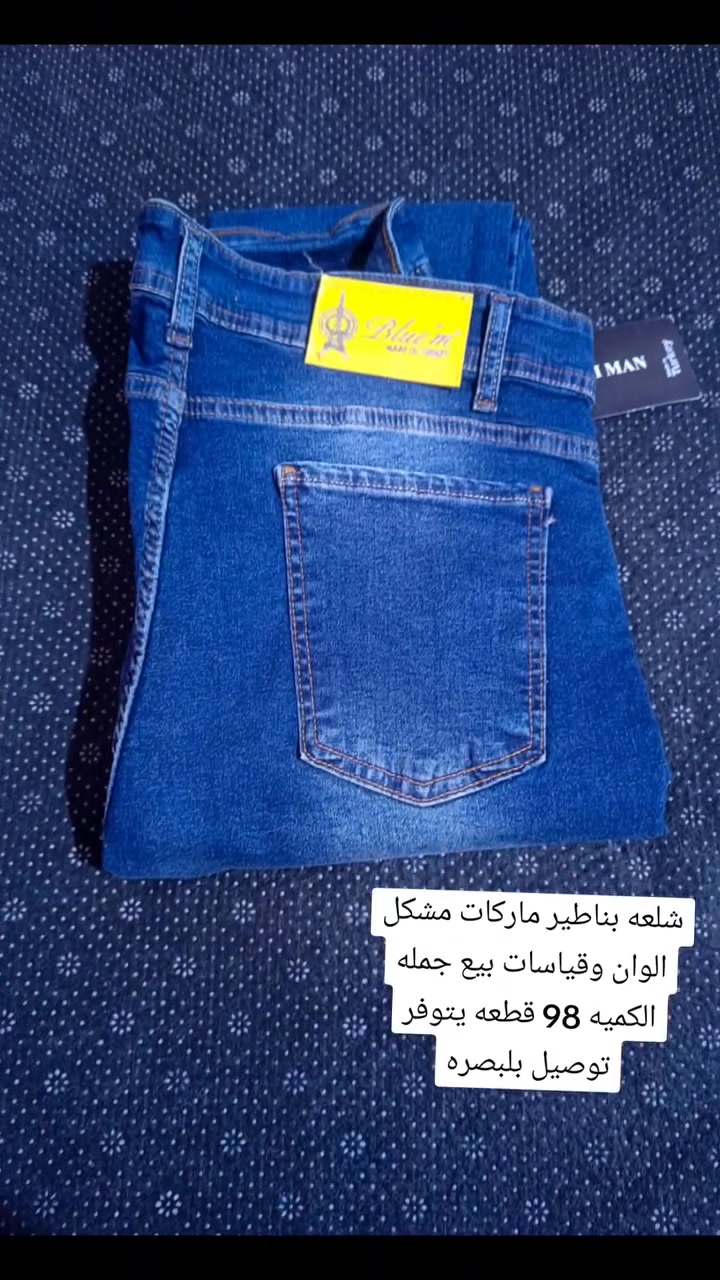 شلعه بناطير 3ب10 واتساب***********
