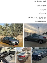 هيونداي • النترا • ٢٠١٧