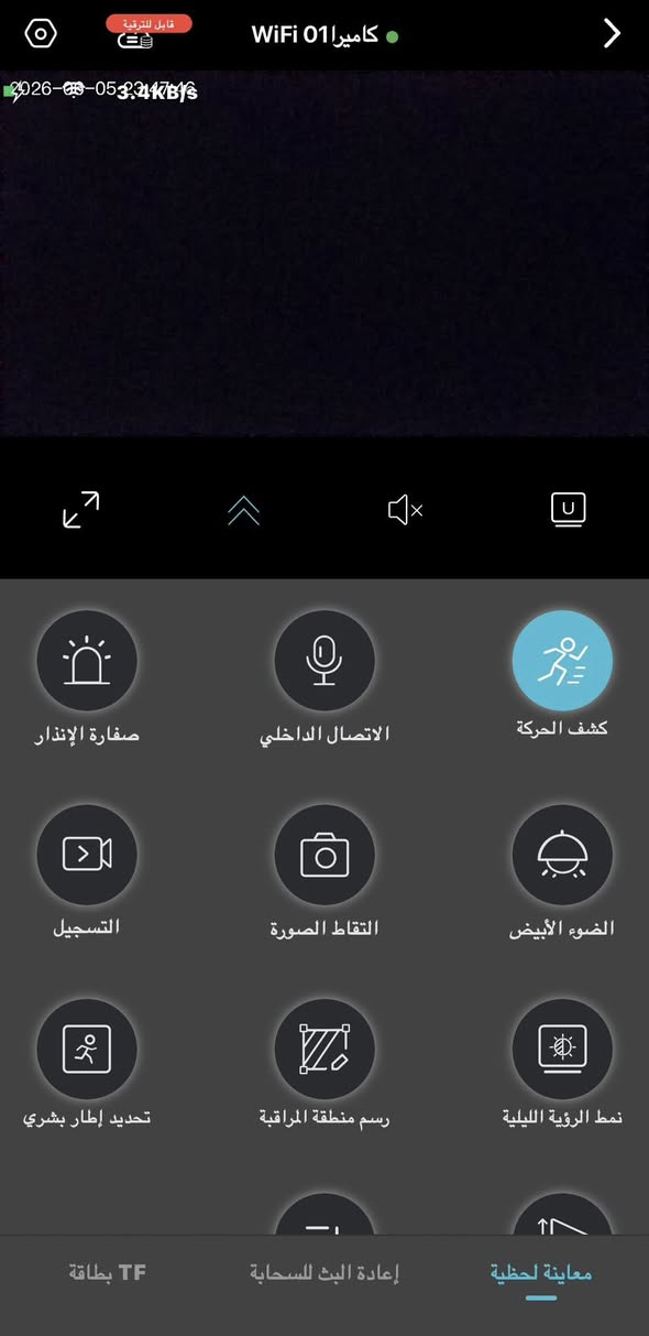 كامرة مراقبه مع لوح شمسي شحن وشحن كهرباء مع 2 ستاند وضع الانذار وضع لليلي ومايكروفون وباقي تفاصيل الكامرة بلصور السعر 35 الف


**إذا كنت صاحب هذا الإعلان وتريد حذفه لأي سبب، رجاءا أرسل رسالة إلى الدعم الفني**