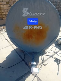 نايلسات • ياه سات • الكوت