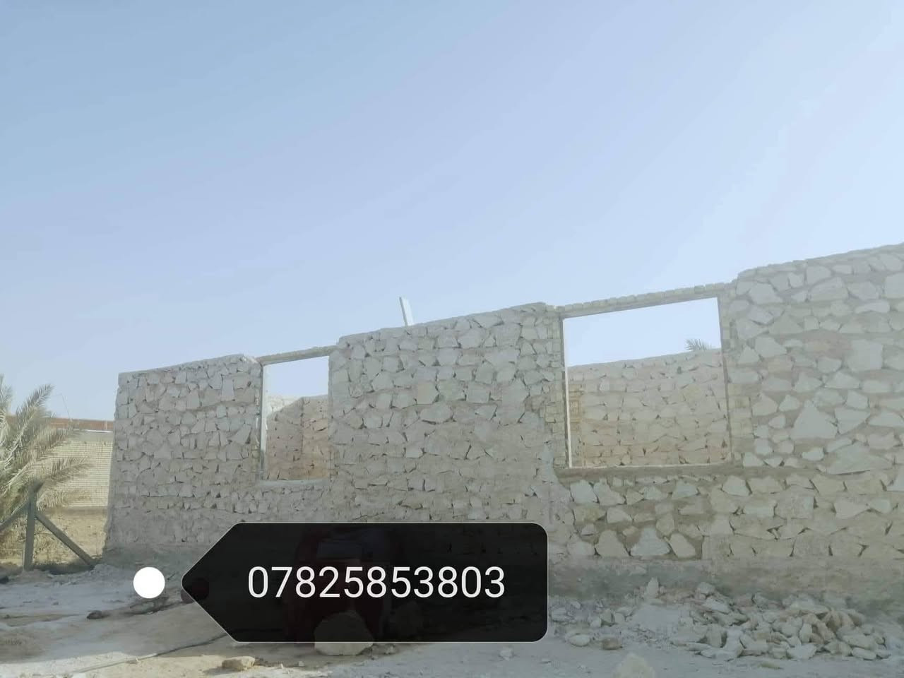 بناء حجر كرسته وعمل رقم الهاتف *********** علي أبو حسين
