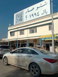 راجع من الموصل • الشرقاط • اسديره