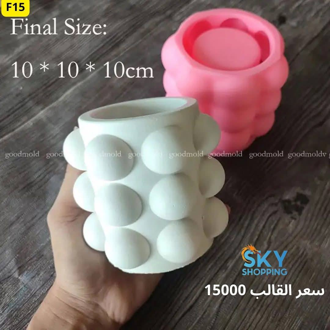 السلام عليكم
قوالب سيلكون عدد ١٥
((((جدد))))
 بيهن ٤ فقط مستخدم
 اذا شلعه وحده ب٤٠


**إذا كنت صاحب هذا الإعلان وتريد حذفه لأي سبب، رجاءا أرسل رسالة إلى الدعم الفني**