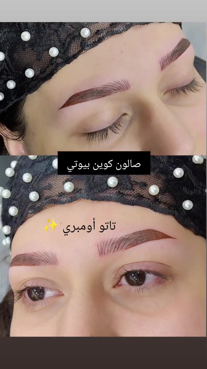 صالون كوين بيوتي
العنوان حي الحسين القديم قرب مركز الاسنان
رقم الحجز ***********
