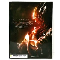 مجسم مفصلي • جديد • ملحقات