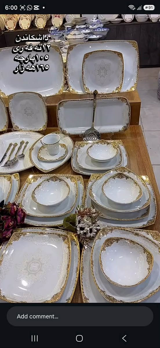 بۆ فرۆشتن
تازەولۆكە لە كارتۆنی خۆیەتی
تەنها گەیاندن هەیە


**إذا كنت صاحب هذا الإعلان وتريد حذفه لأي سبب، رجاءا أرسل رسالة إلى الدعم الفني**