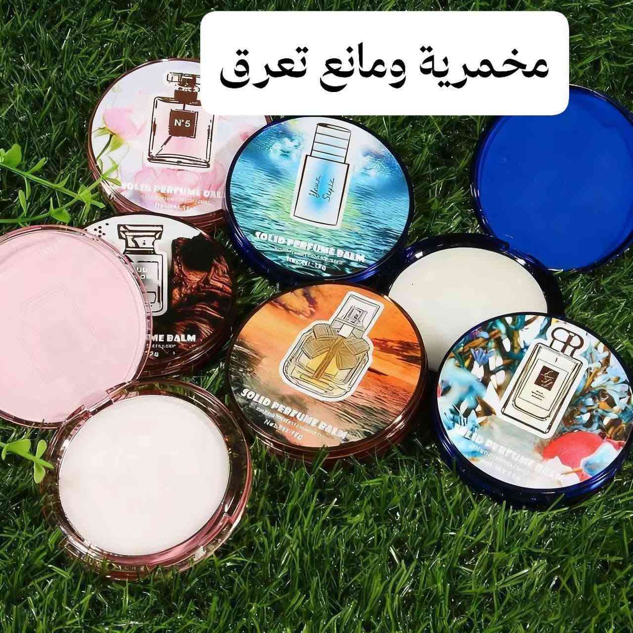 عروض وتخفيضات 
سبلاش 
ومسك 
ومخمرية 
ومعطر 
سعر القطعه الفين ونص 
أقل طلب ٤ قطع بسعر ١٠ الف 
توصيل مجاني داخل الشامية


**إذا كنت صاحب هذا الإعلان وتريد حذفه لأي سبب، رجاءا أرسل رسالة إلى الدعم الفني**