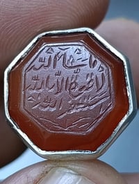 يماني قديم • استغفار