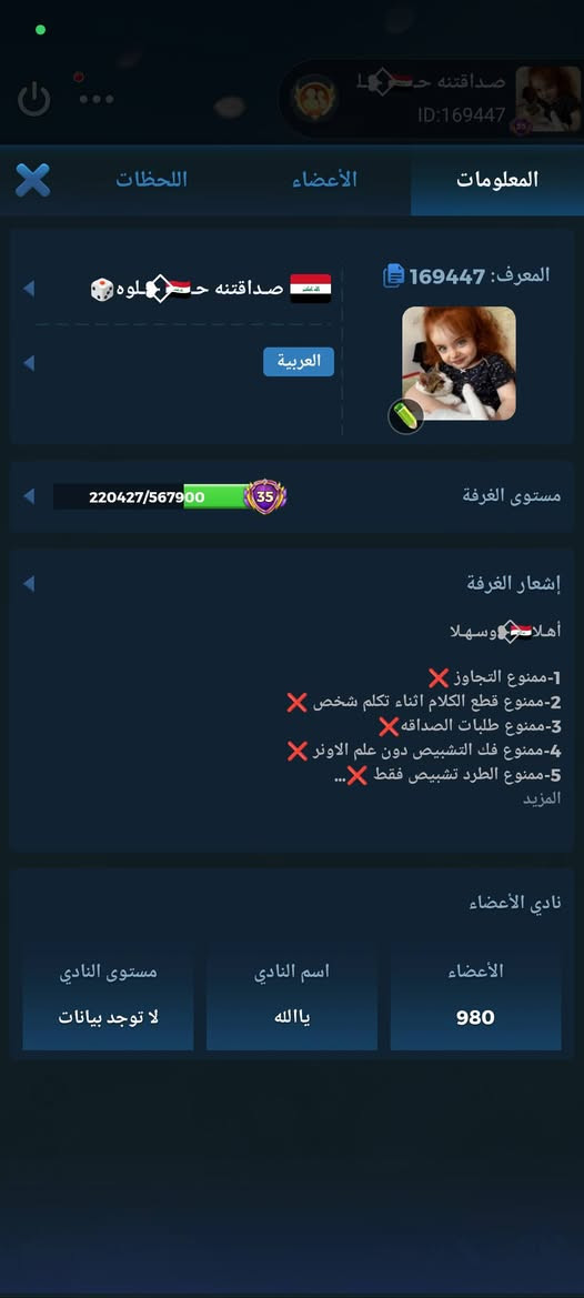 حساب للبيع


**إذا كنت صاحب هذا الإعلان وتريد حذفه لأي سبب، رجاءا أرسل رسالة إلى الدعم الفني**
