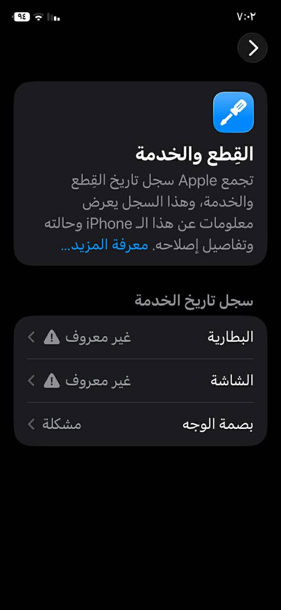 سعره مناسب للشراي راسلني وتدلل مكاني بغداد 🌸


**إذا كنت صاحب هذا الإعلان وتريد حذفه لأي سبب، رجاءا أرسل رسالة إلى الدعم الفني**