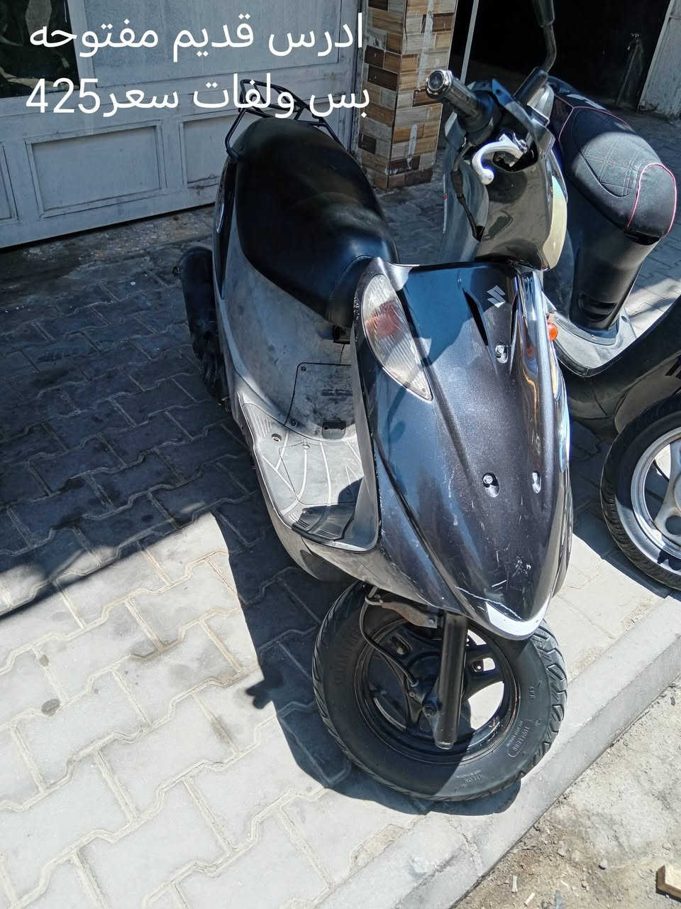 سلام وعليكم مجموعة دراجات كلمن وسعرهه مكان كوت الشرقيه
***********
